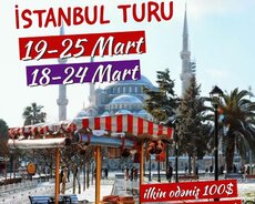 Автобусный тур по Стамбулу на праздник Новруз