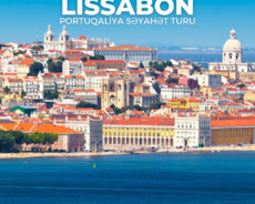 Лиссабонский туристический тур