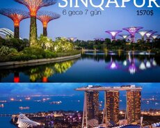 тур по сингапуру