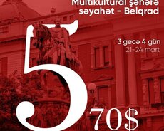 Экскурсия по Белграду на праздник Новруз
