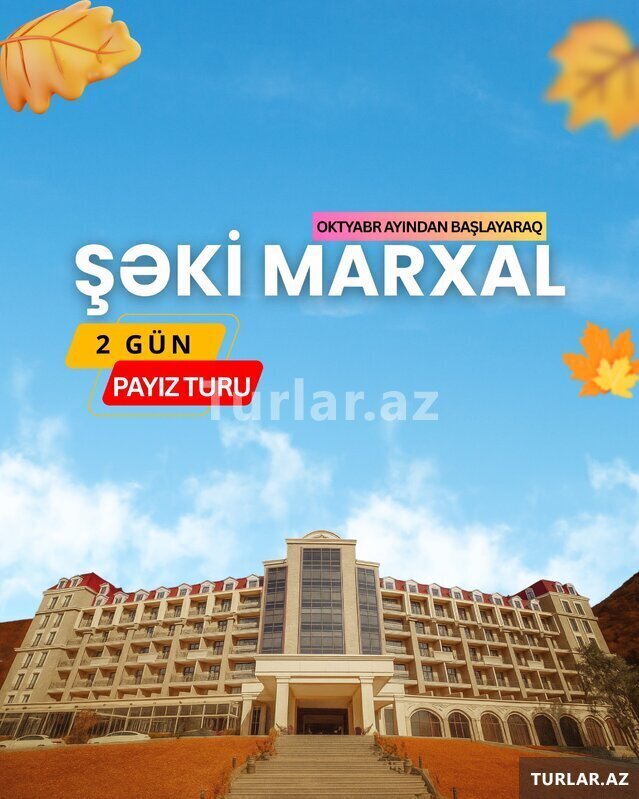 2-дневный тур Sheki Маршал 2-дневный тур Sheki Маршал
