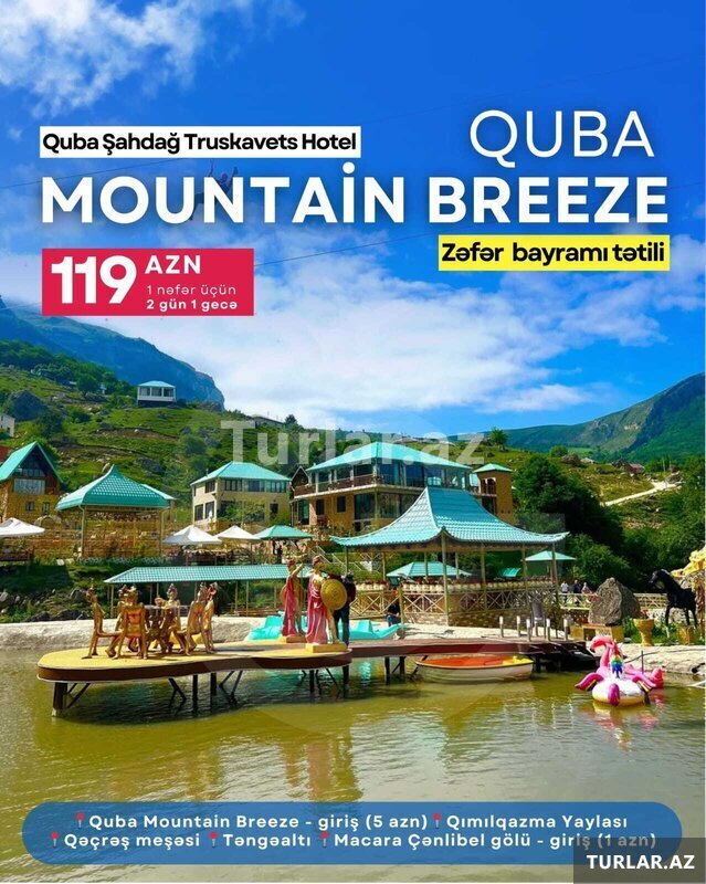 Quba Горный тур с питанием Quba Горный тур с питанием