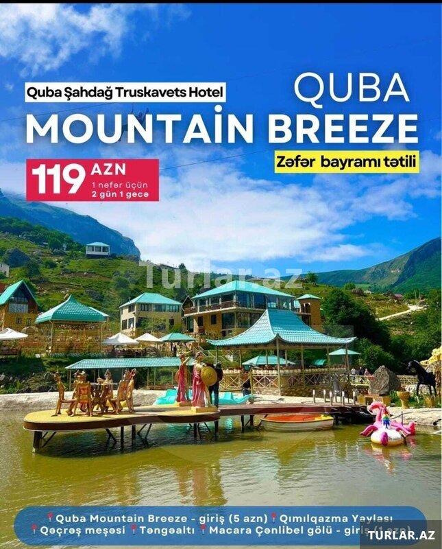 Губа Назли Булаг – Природная прохлада Губа Назли Булаг – Природная прохлада