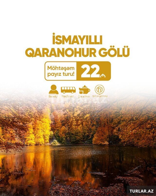 Ленкорань Астара Цитрусовый тур Ленкорань Астара Цитрусовый тур