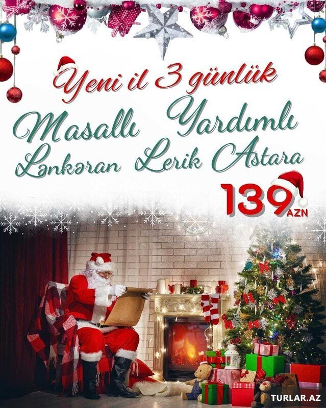 Товуз Гедабек Гейчай Нар тур Товуз Гедабек Гейчай Нар тур