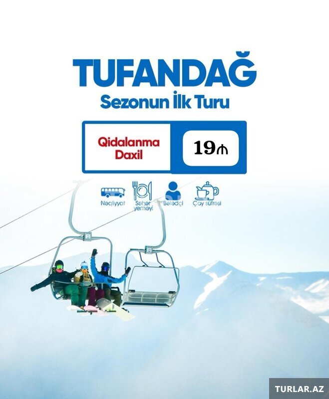 1-дневный тур Туфандаг 1-дневный тур Туфандаг