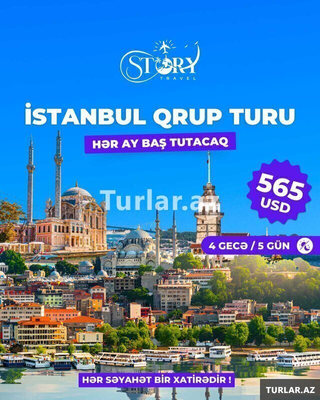 Групповой тур по Стамбулу Групповой тур по Стамбулу
