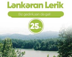 Туры в Ленкорань Лерик