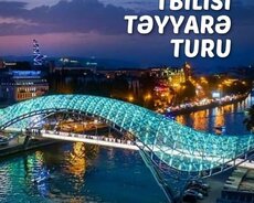 Тбилиси туру