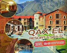 Qax 2 дня настоящего релакса в El Resort