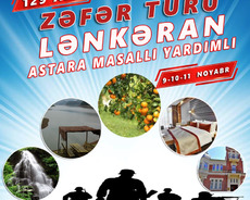 Lerik • RELAX • LƏNKƏRAN • Astara •MASALI • YARDIMLI TURU