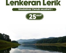 Ленкорань Лерик тур, отличающийся своей великолепной природой