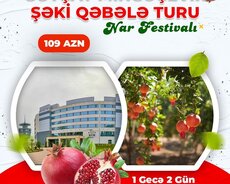 Туры в Астару Сим