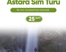 Туры в Астару Сим