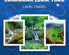 Тур Lankaran - Lerik Настоящее удовольствие - это тур по Югу с нами