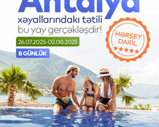 Туры в Анталию