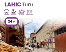 Туры в Исмаиллы Лахидж