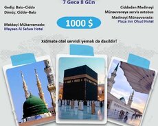 Посещение умры