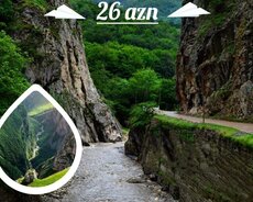 Мы собираемся открыть для себя иную красоту Губы.