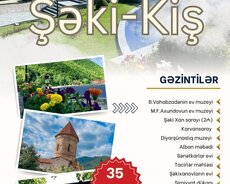 Шеки Киш тур