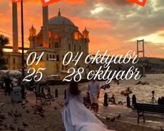 Тур по Стамбулу (Отвезите свою вторую половинку в Стамбул)