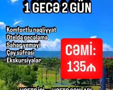 Шамкир, Гедабек