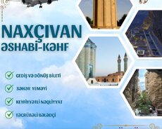 Нахчыванская пещера Ашаби Тур