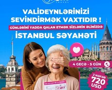 Путешествие в Стамбул