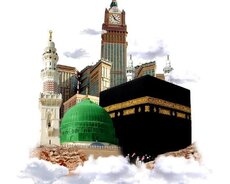 Паломничество Умра