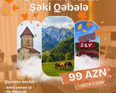 Şəki, Qəbələ, İsmayıllı