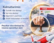 Черногория визовая поддержка