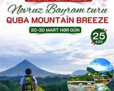 Губа, Горный Бриз