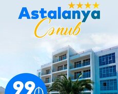 Lənkəran • Lerik • Astara • Sım Turu