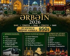 Ərbəin Ziyarəti Kərbəla ( Məşhəd Kərbəla )