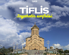 Sərfəli Tiflis Turu