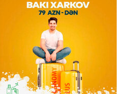 Билеты в Харьков