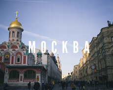 Moskva - Bakı