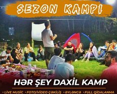 В наш веселый Исмаиллинский Лагерь