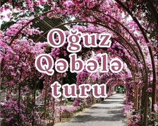 Огуз Хал-Хал тур по Габале