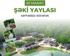 Şəki yaylası