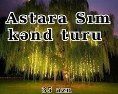 Meşə Gəzintisi , Ağkörpü Çayi Astara Sim Turu