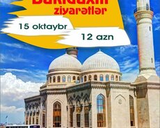 Bakı daxili ziyarətlər