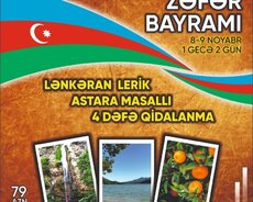 Əsrarəngiz Lənkəran Masallı Astara Yardımlı