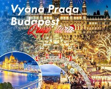 Групповой тур из Вены в Прагу Будапешт