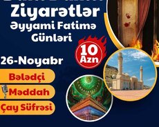 Bakı Daxili ziyarət turu