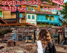 Tbilisi turu srvgililər günü