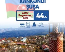 2-дневный тур Шеки Габала