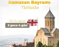 Туры в Тбилиси