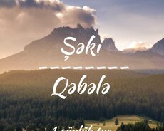 Тур Шеки-Габала