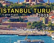 Стамбул тур эконом